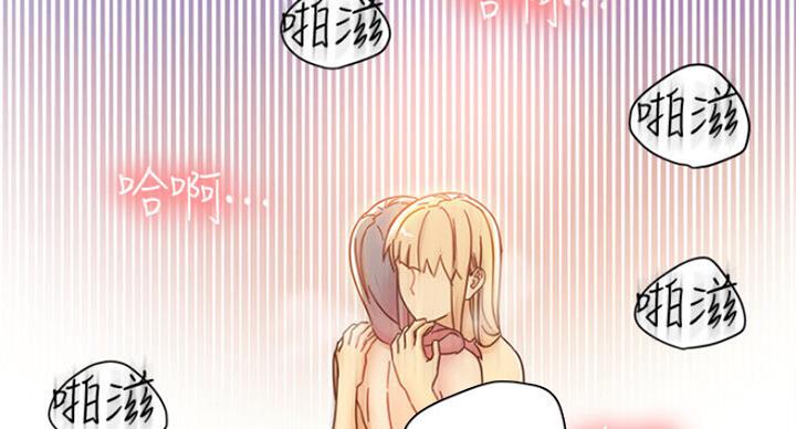 S-Club - 第105话 - 第99张图