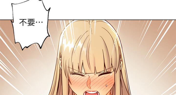 S-Club - 第105话 - 第9张图