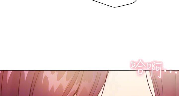 S-Club - 第108话 - 第12张图