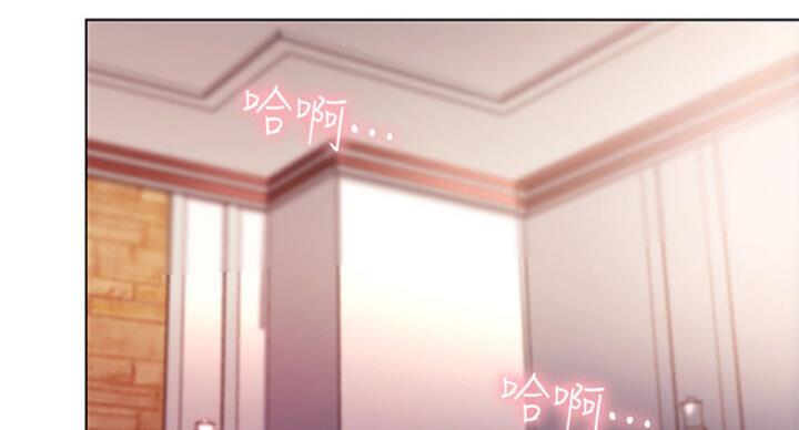 S-Club - 第108话 - 第2张图