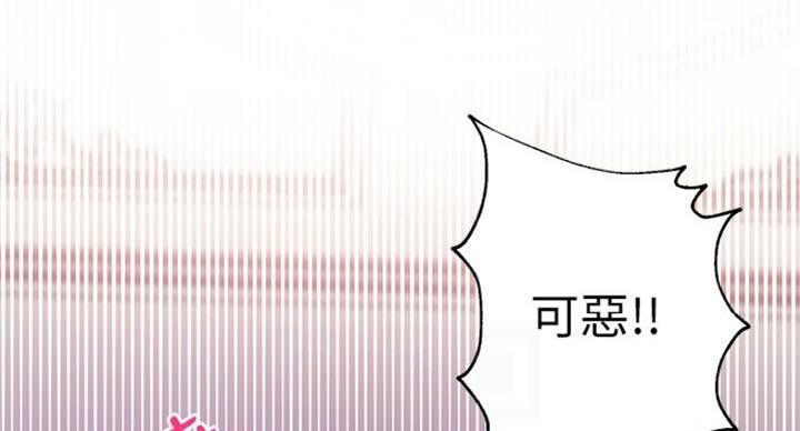 S-Club - 第108话 - 第35张图