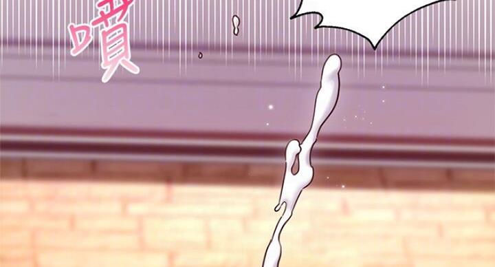 S-Club - 第108话 - 第36张图