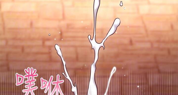 S-Club - 第108话 - 第37张图