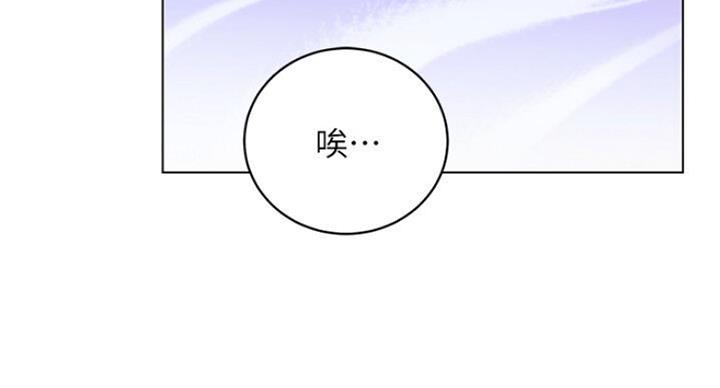 S-Club - 第108话 - 第39张图