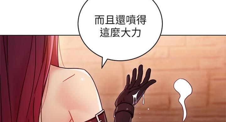 S-Club - 第108话 - 第45张图