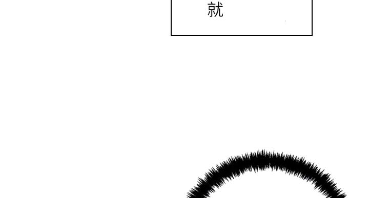 S-Club - 第108话 - 第47张图