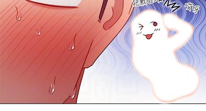 S-Club - 第108话 - 第49张图