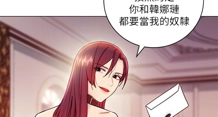 S-Club - 第108话 - 第51张图