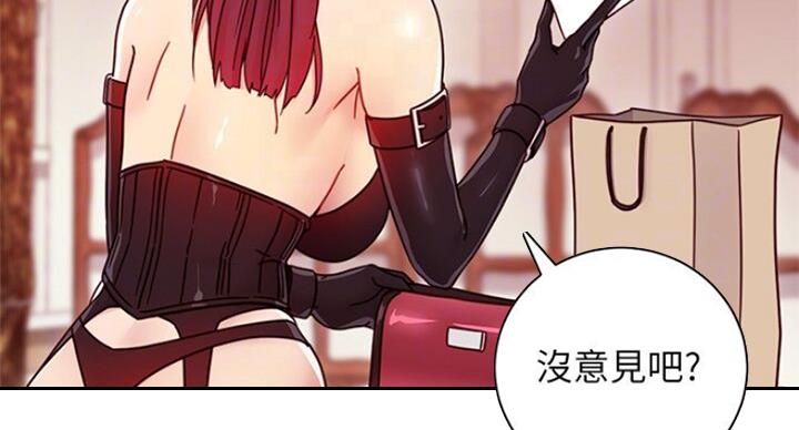 S-Club - 第108话 - 第52张图