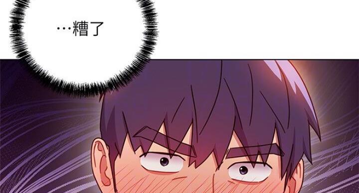 S-Club - 第108话 - 第54张图