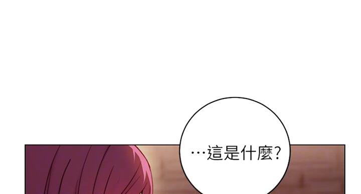 S-Club - 第108话 - 第60张图