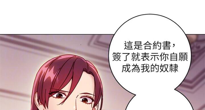 S-Club - 第108话 - 第63张图