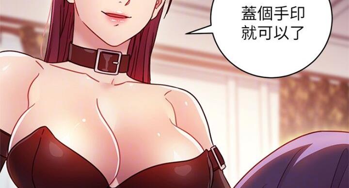S-Club - 第108话 - 第64张图
