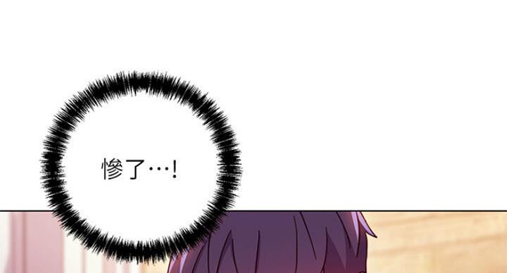 S-Club - 第108话 - 第67张图