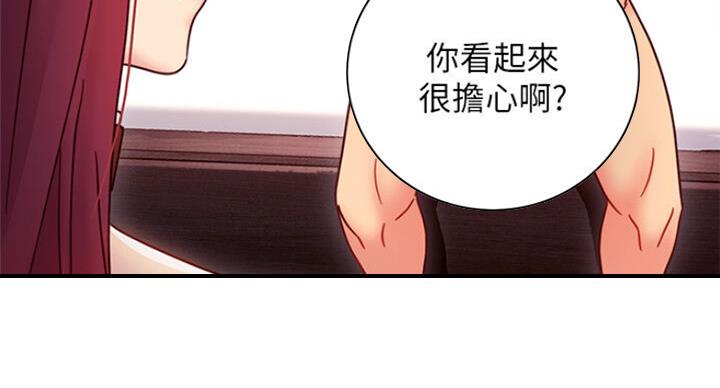 S-Club - 第108话 - 第73张图