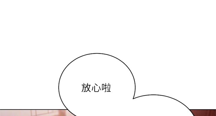 S-Club - 第108话 - 第74张图