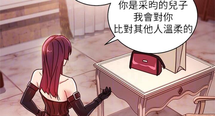 S-Club - 第108话 - 第75张图