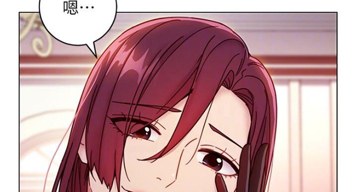 S-Club - 第108话 - 第78张图