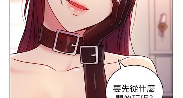 S-Club - 第108话 - 第79张图