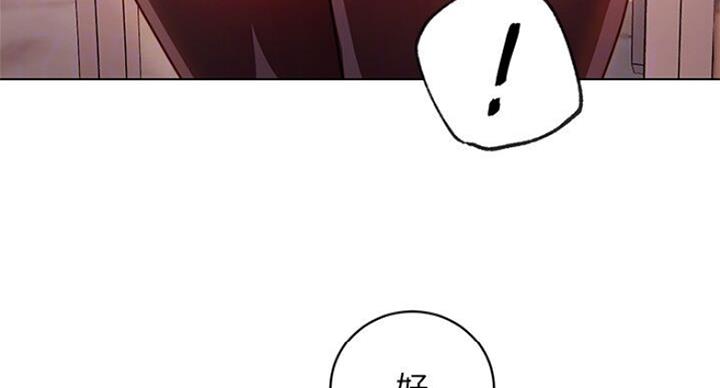 S-Club - 第108话 - 第83张图