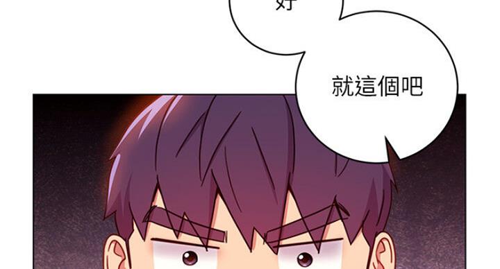 S-Club - 第108话 - 第84张图