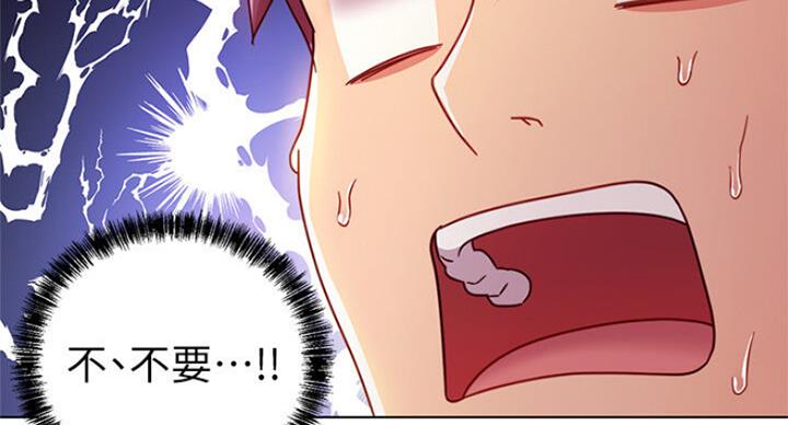 S-Club - 第108话 - 第92张图