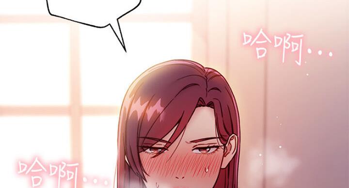 S-Club - 第108话 - 第9张图