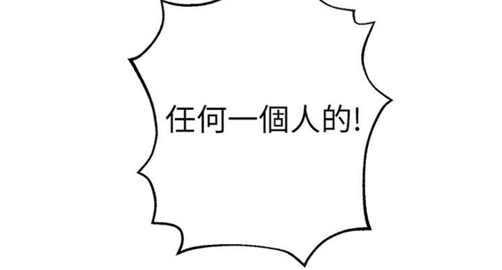 S-Club - 第106话 - 第100张图