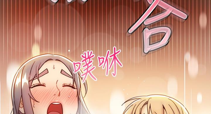 S-Club - 第106话 - 第102张图