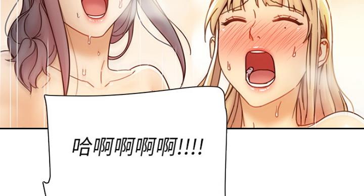 S-Club - 第106话 - 第103张图