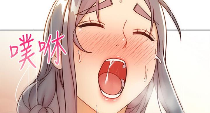 S-Club - 第106话 - 第108张图