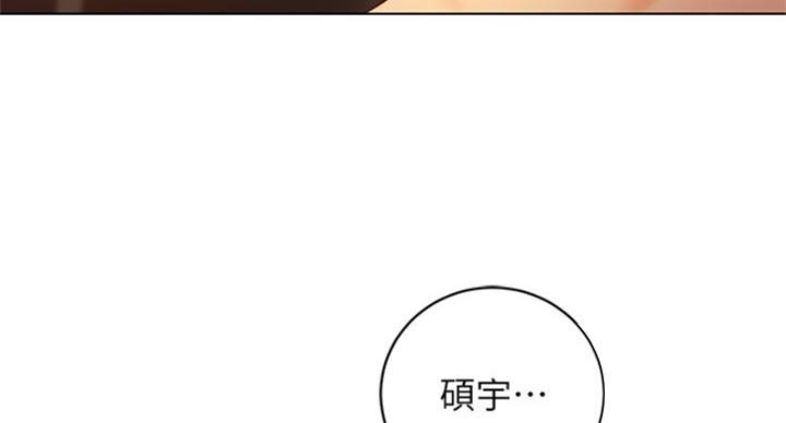 S-Club - 第106话 - 第21张图