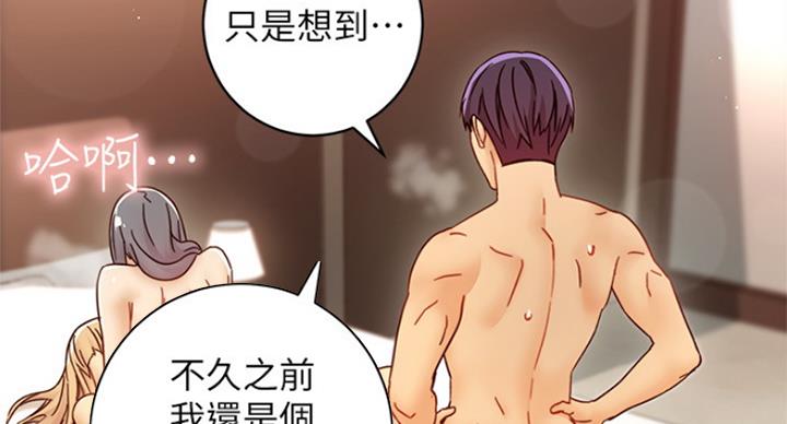 S-Club - 第106话 - 第25张图