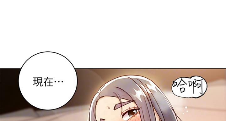 S-Club - 第106话 - 第27张图