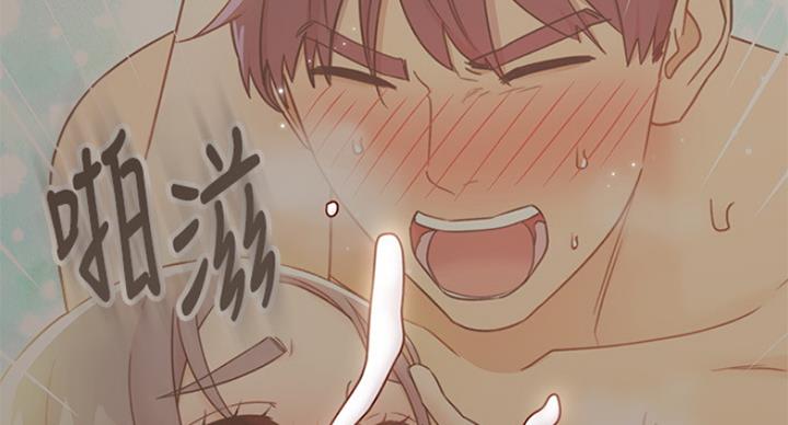 S-Club - 第106话 - 第2张图