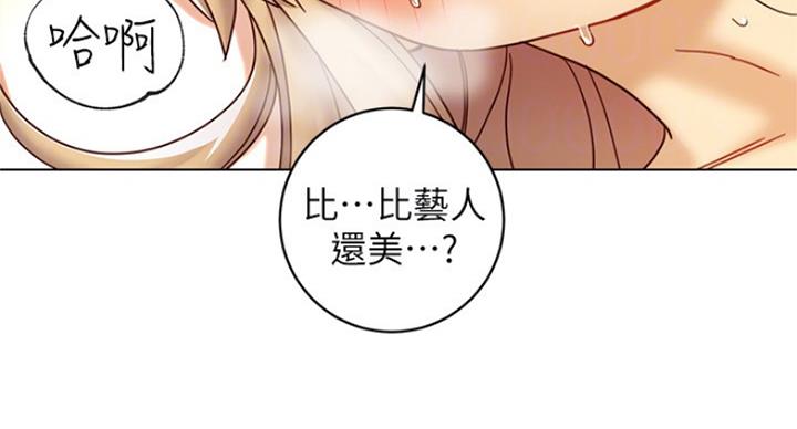 S-Club - 第106话 - 第31张图