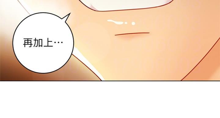 S-Club - 第106话 - 第33张图