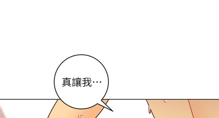 S-Club - 第106话 - 第35张图