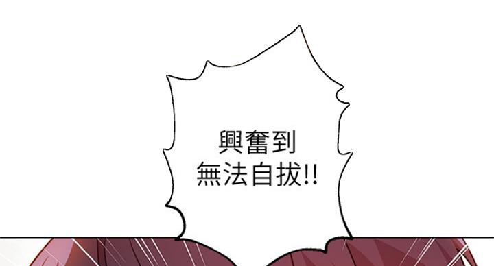 S-Club - 第106话 - 第37张图