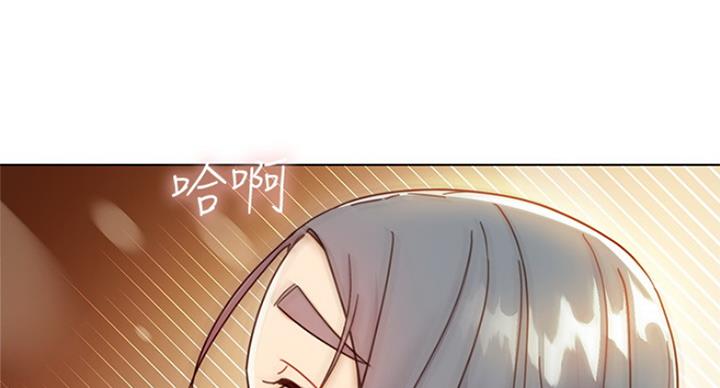S-Club - 第106话 - 第40张图
