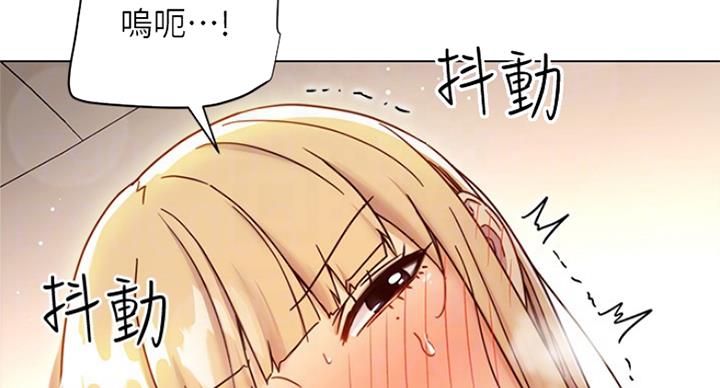 S-Club - 第106话 - 第45张图