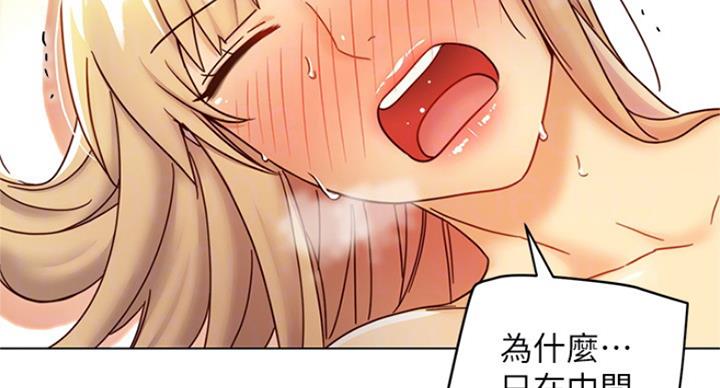 S-Club - 第106话 - 第46张图