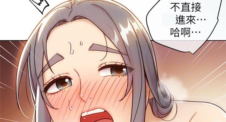 S-Club - 第106话 - 第48张图