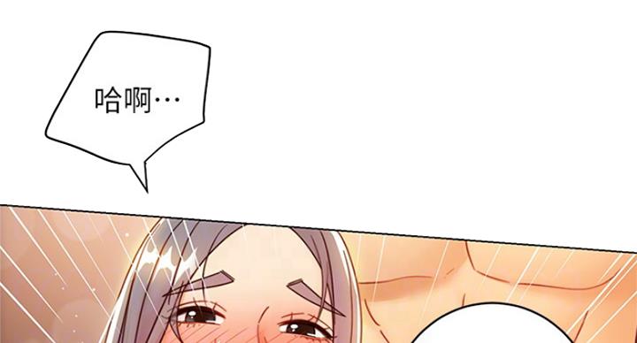 S-Club - 第106话 - 第53张图