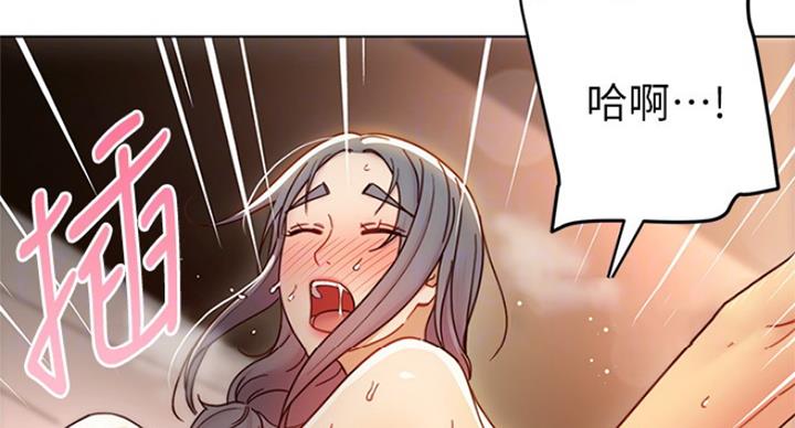 S-Club - 第106话 - 第57张图