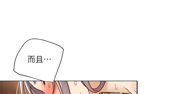 S-Club - 第106话 - 第61张图