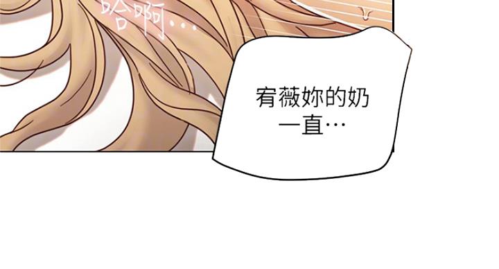 S-Club - 第106话 - 第63张图