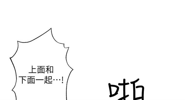 S-Club - 第106话 - 第64张图