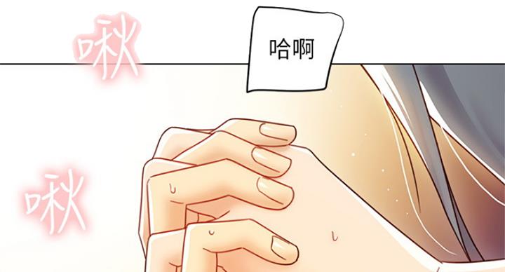 S-Club - 第106话 - 第70张图