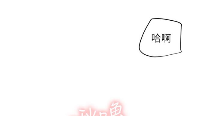 S-Club - 第106话 - 第72张图